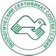 Стенды по охране труда купить соответствует экологическим нормам в Магазин охраны труда Нео-Цмс в Новоуральске