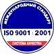 Стенд охрана труда в детском саду соответствует iso 9001:2001 в Магазин охраны труда Нео-Цмс в Новоуральске