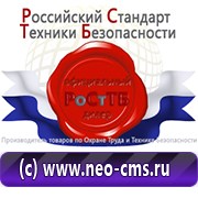 Обзоры планов эвакуации в Новоуральске